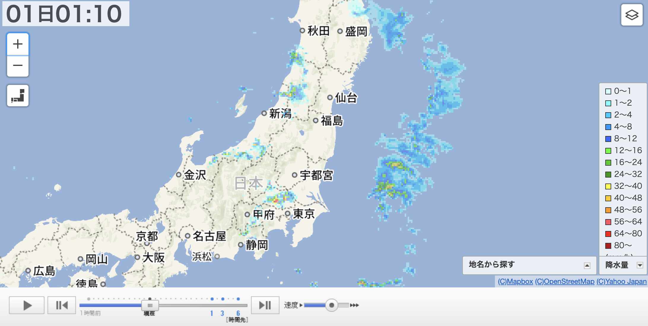 今日の星空情報 星ぞら探検隊